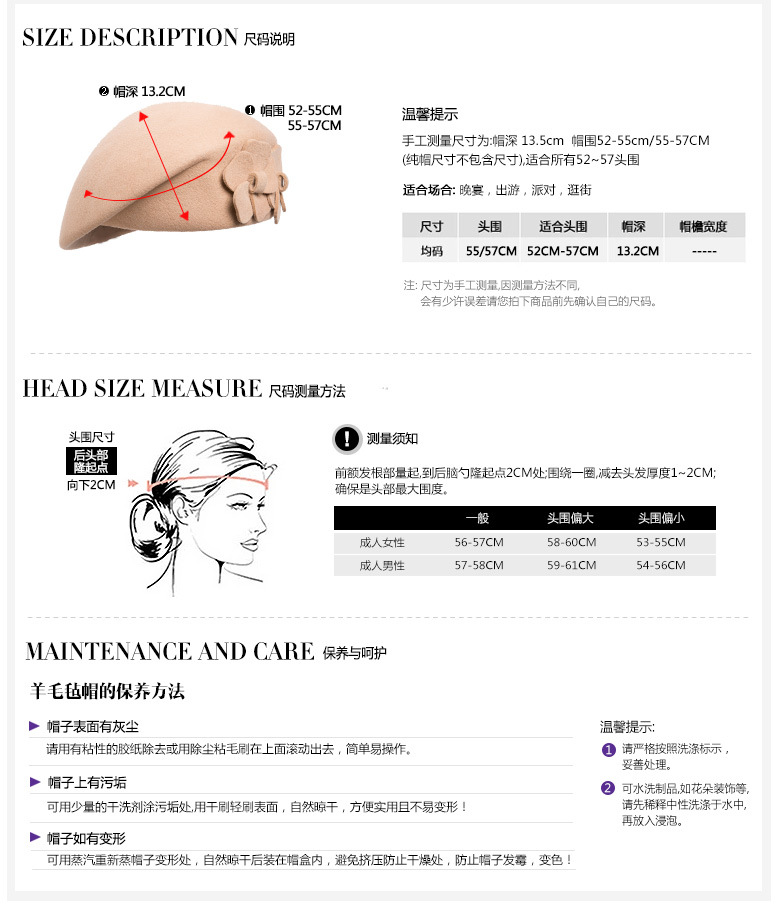 貝雷帽，空姐帽，女款貝雷帽，鴨舌帽，尺寸說明