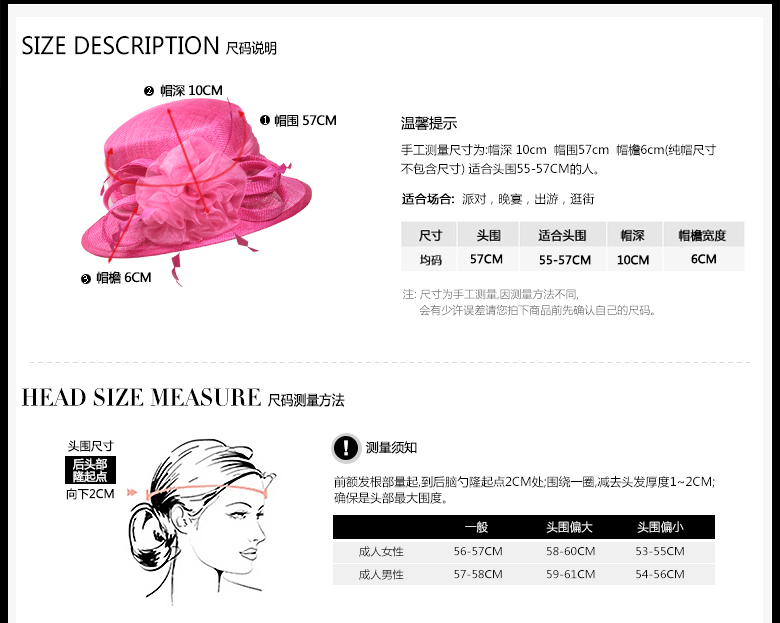 時(shí)尚麻紗帽，麻紗帽定制，尺碼說明