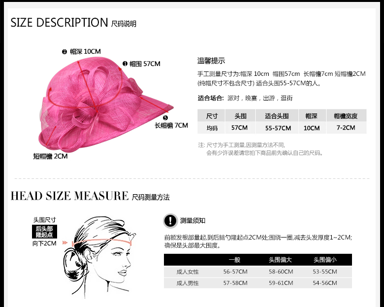 時(shí)尚麻紗帽，防紫外線帽子，麻紗帽定制，尺碼說(shuō)明