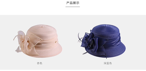 柯根紗帽，車縫布條帽，防曬遮陽帽子