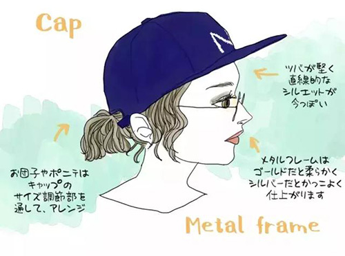 接地氣的小仙女一定要看看！冬天佩戴上帽子和眼鏡