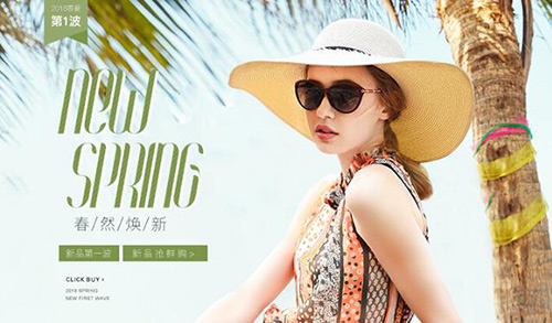 2018年有什么減齡的時尚穿搭推薦？