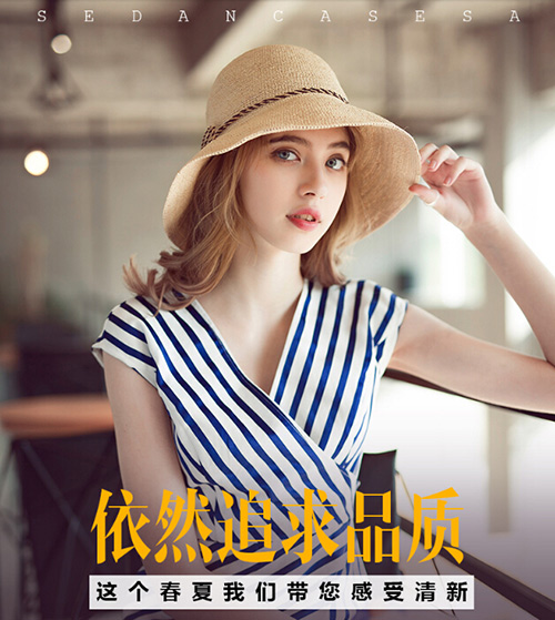 25-30歲搭配防曬顯氣質(zhì)拉菲草帽該如何呢？