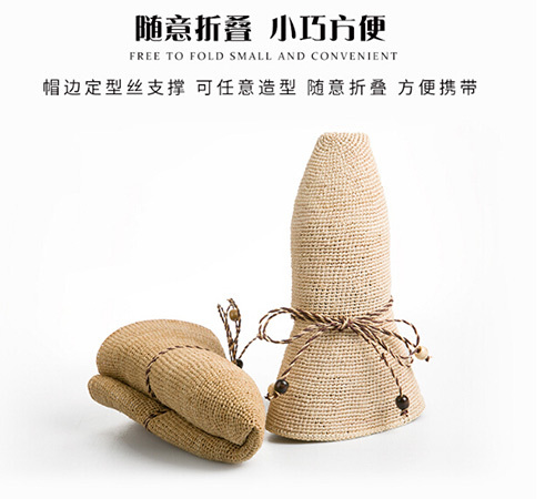 25-30歲搭配防曬顯氣質(zhì)拉菲草帽該如何呢？